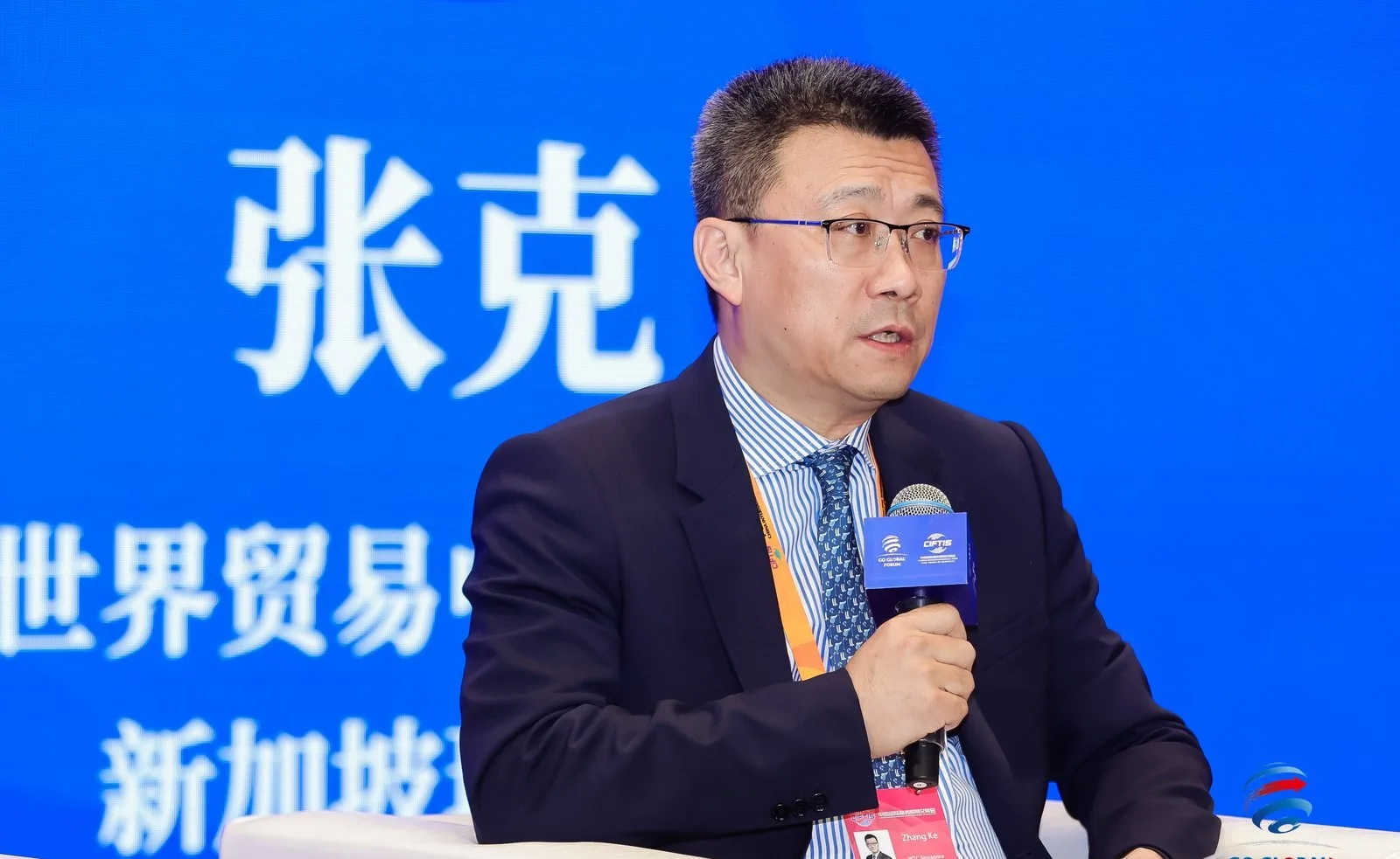 新加坡世贸理事长张克在高端对话中分享他对服务贸易出海的观察